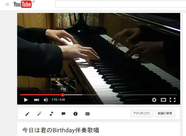 YouTubeアップロード