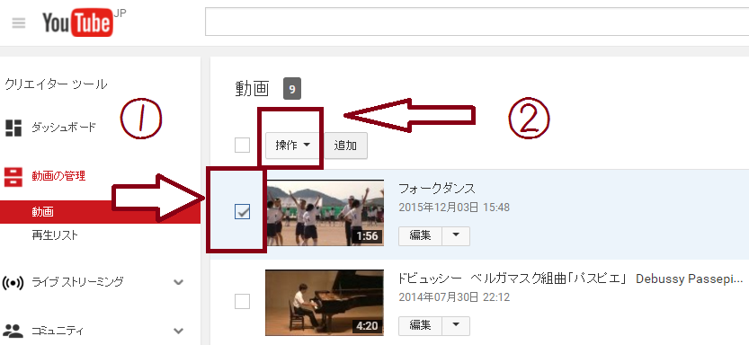 YouTubeアップロード