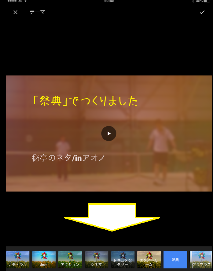 ２Googleフォト動画