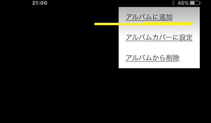 ２Googleフォト動画