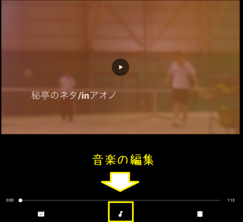 Googleフォト動画