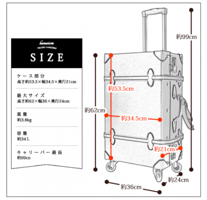 キャリーバック/ (ハナイズム)HANAismトランクキャリーケース
