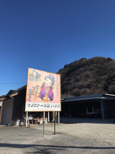 マイスター工房看板