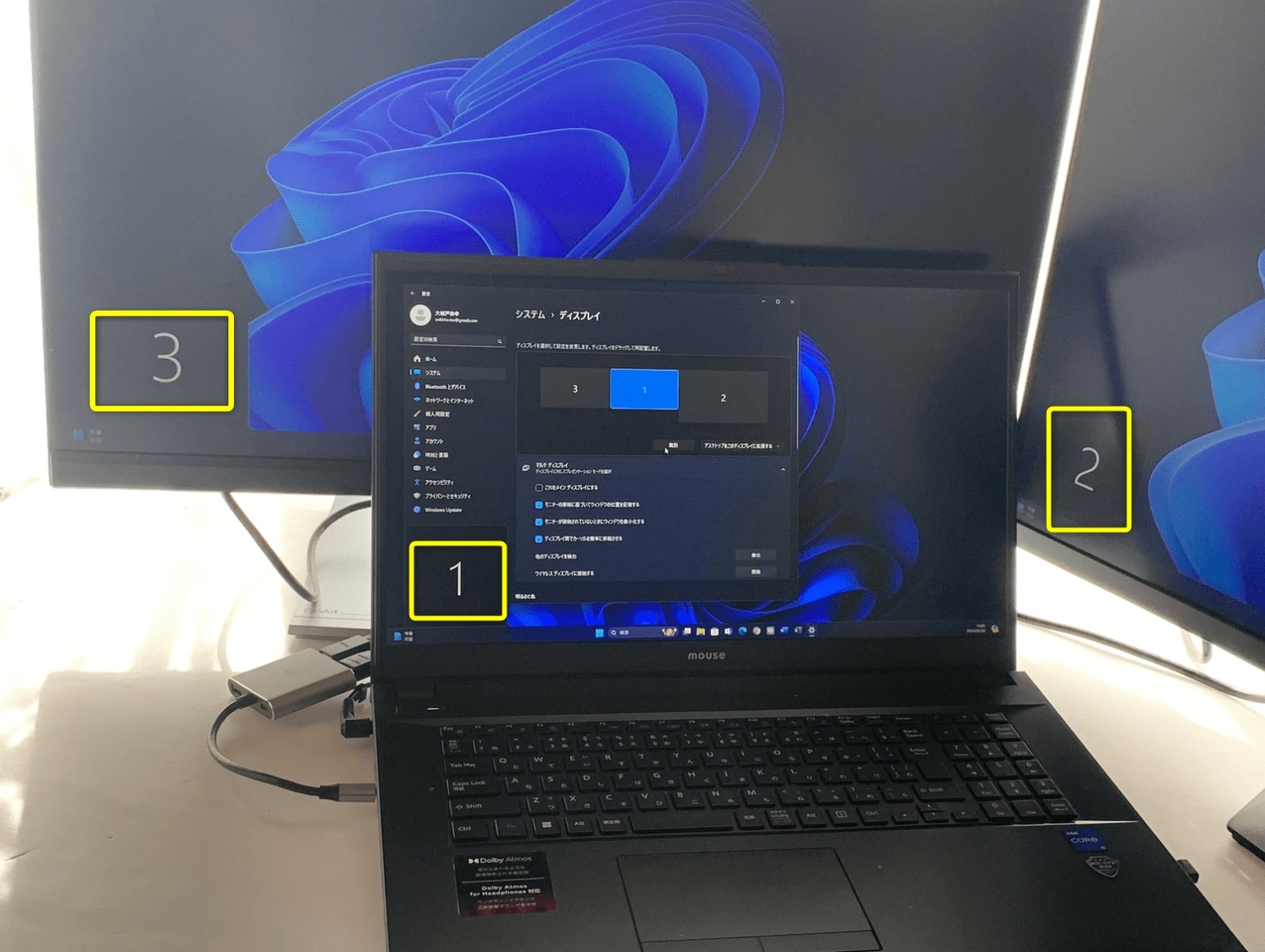 ノートパソコン３画面